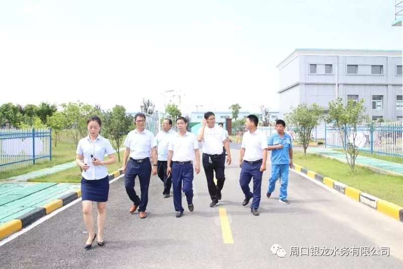 葉縣國(guó)源水務(wù)有限公司到訪參觀交流 共話(huà)供水事業(yè)發(fā)展